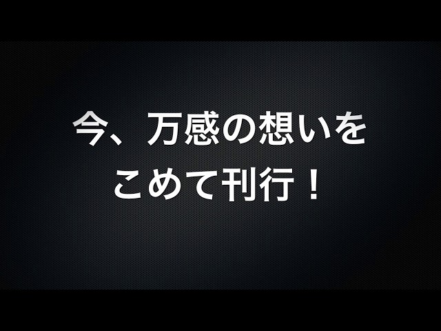 映画「銀河鉄道999」絵コンテ帳』松本零士 原作 ／ りんたろう
