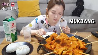 리얼먹방:) 쌀쌀할땐 빨간어묵 ★ 디저트는 호빵!!  ㅣRed Fish Cake Skewers & HoppangㅣREAL SOUNDㅣASMR MUKBANGㅣEATING SHOWㅣ