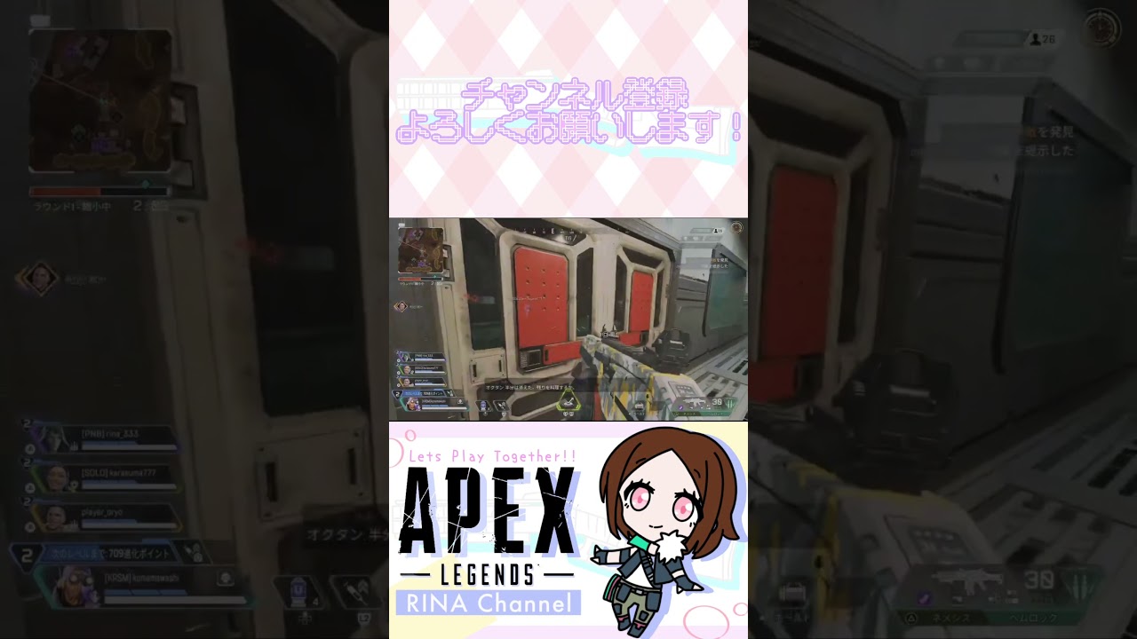 脳みそ興奮剤オトコ爆誕っ!!!【APEX】#apexlegends #ゲーム実況 #エーペックス #女性配信 #apex #女性配信 #apex参加型 #apex参加型ライブ 脳みそ興奮剤オトコ爆誕っ!!!【APEX】#apexlegends #ゲーム実況 #エーペックス #女性配信 #apex #女性配信 #apex参加型 #apex参加型ライブ