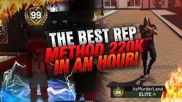 NBA2K19 HOW TO REP UP FAST AFTER PATCH 240K+ REP IN UNDER A HOUR ALL ARCHETYPES REP UP SUPER FAST