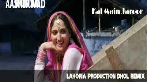 Kal Main Jaroor Dhol Remix Surjit Bhuller DJ Sodi King Lahoria production