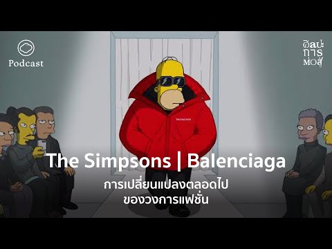 วีดีโอ: Cristobal Balenciaga: ชีวิตส่วนตัว ภาพถ่าย ชีวประวัติ คอลเลกชั่น