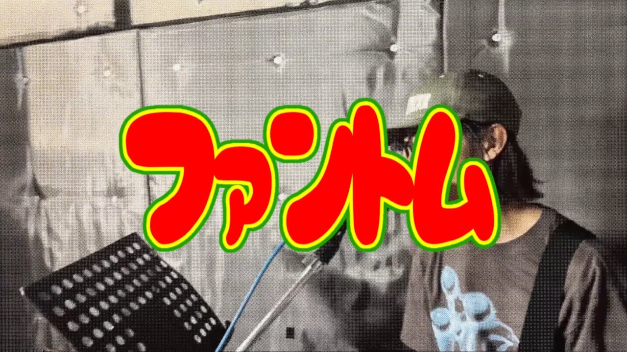 HEAD SHAKER「ファントム（demo）」MV