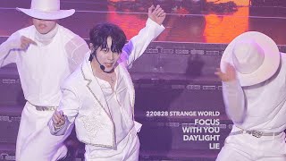 220828 하성운 콘서트 Strange World Focus + 멘트 + With You + Daylight + Lie #하성운 #HASUNGWOON #포커스