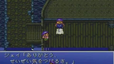 Nec PC-FX ► Miraculum The Last Revelation