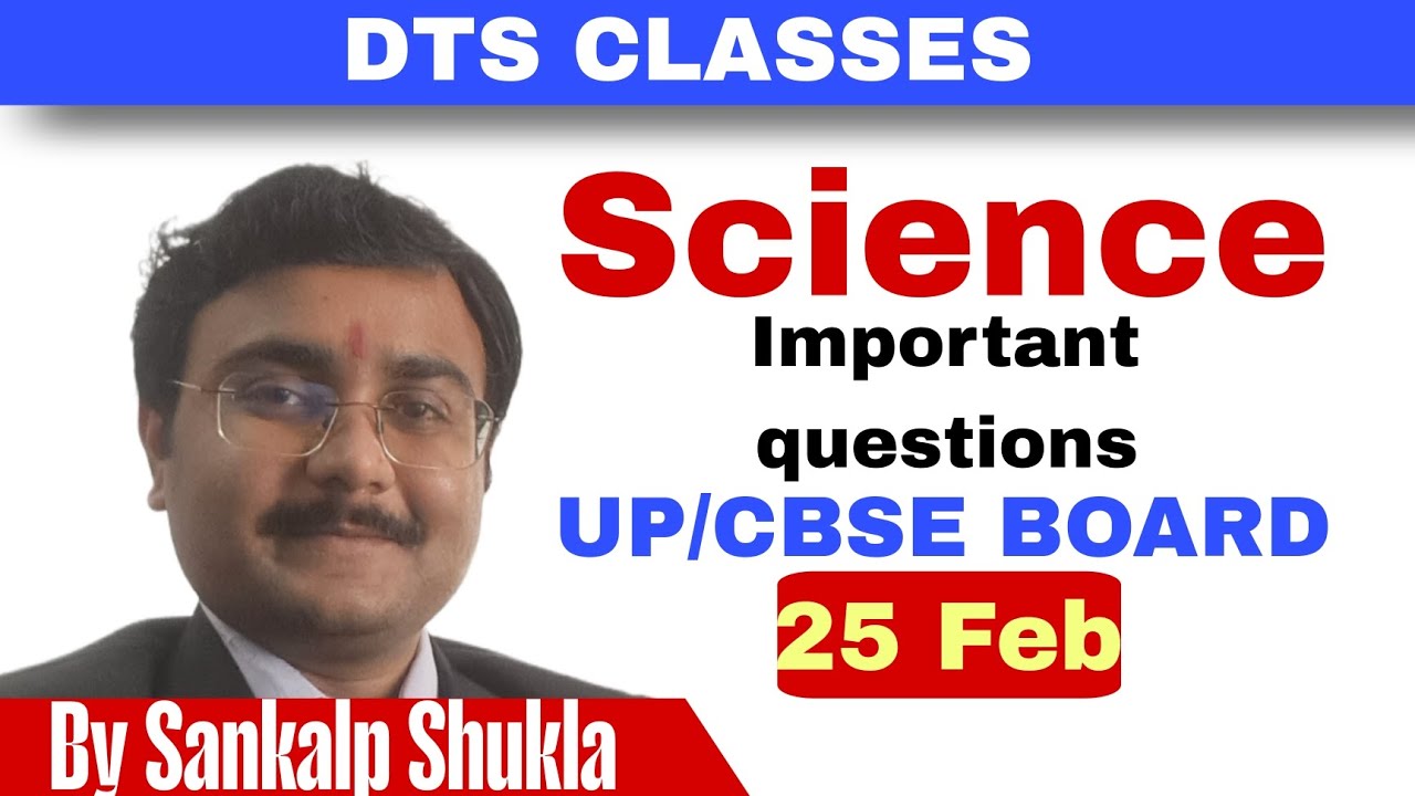 Science || Chemistry || Important questions for boards || UP/CBSE Board || Class 10 || 