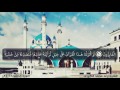 تلاوة عذبه و مؤثره من سورة الحشر للقارئ  رعد محمد