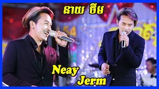 Video thumbnail of "Neay Jerm, Roy Porn Saropheap | Songtimong Orkes new song 2021 | Cover by Rathana Band"