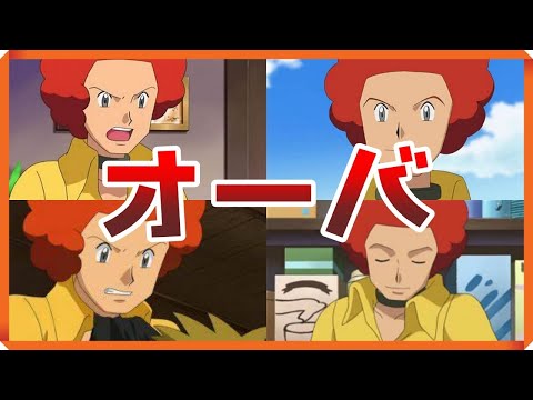 【ゆっくりポケモン解説】ダイパリメイクのためのオーバ講座　【ブリリアントダイヤモンド　シャイニングパール】　【BDSP】　【bdsp】　【ポケモンレジェンズアルセウス】