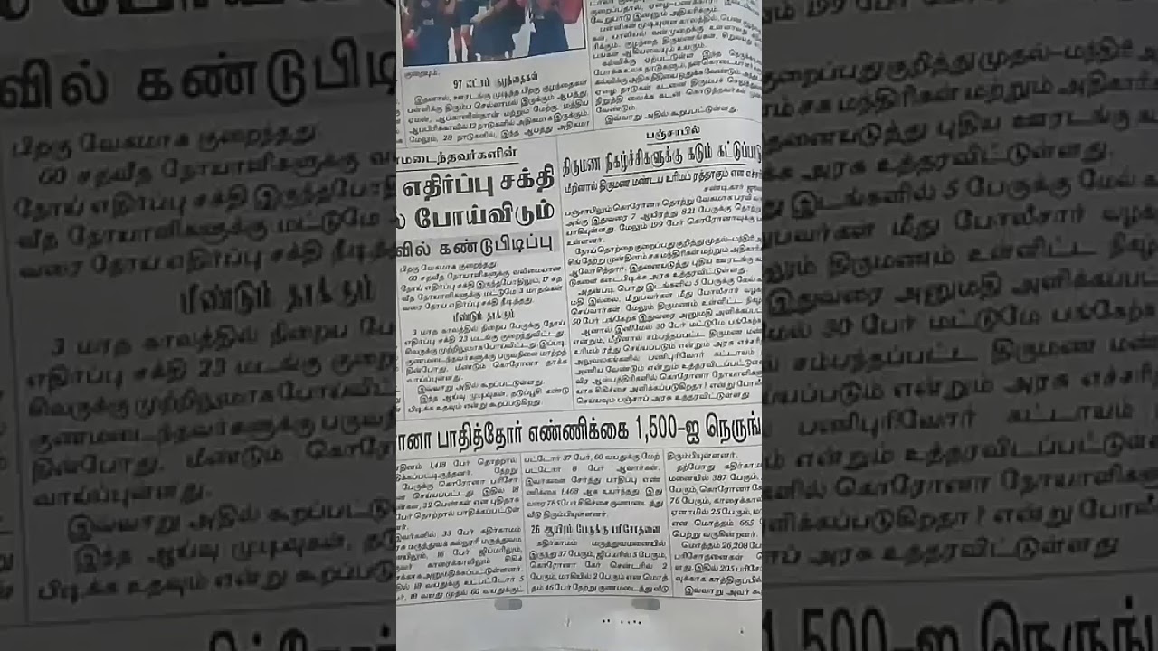 Newspaper headlines: £10,000 high-quality 'for leaving home' and 'new Today's headlines News see full video - YouTube