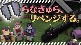 【マイクラ 】Re:同期とエンドラとエリトラと【先斗寧/にじさんじ】