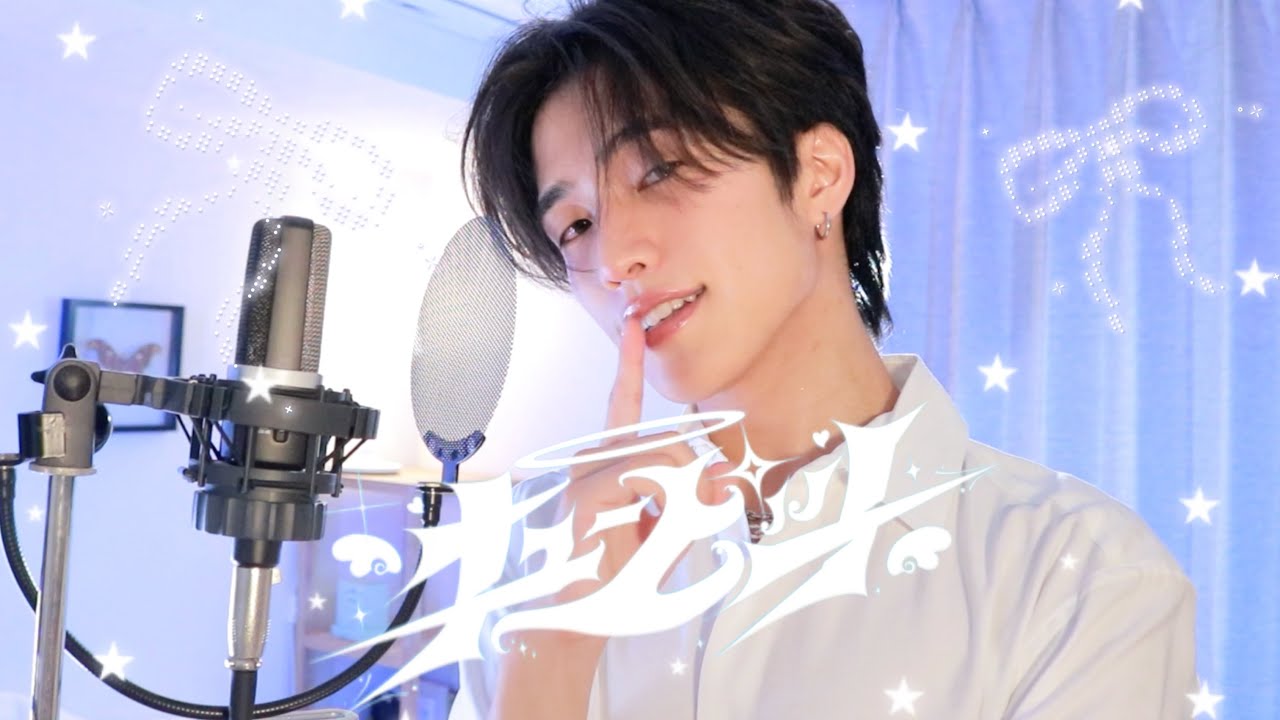 ✿.キューピット - Kai / おおしま(cover)