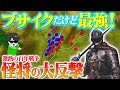 最強ブサイクと賢明王！百年戦争の大反撃【ポンヴァレンの戦い】世界の戦術戦略を解説