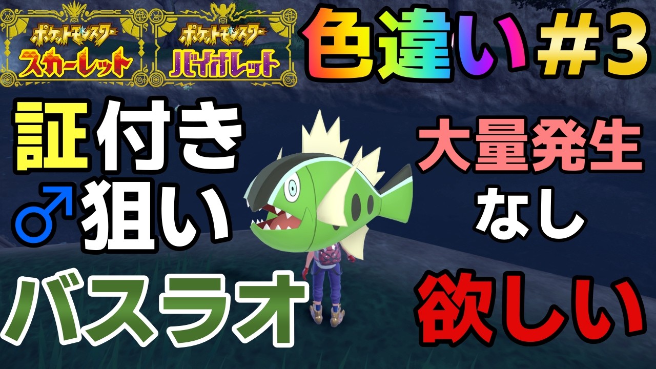 ポケットモンスター スカーレット エクスパンションパス Switch