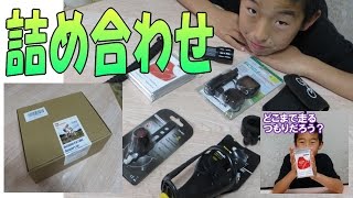 こんなものまで！と思える 自転車 アクセサリー 詰め合わせセット（笑）  ベステクノ Bestechno 自転車用アクセサリーセット