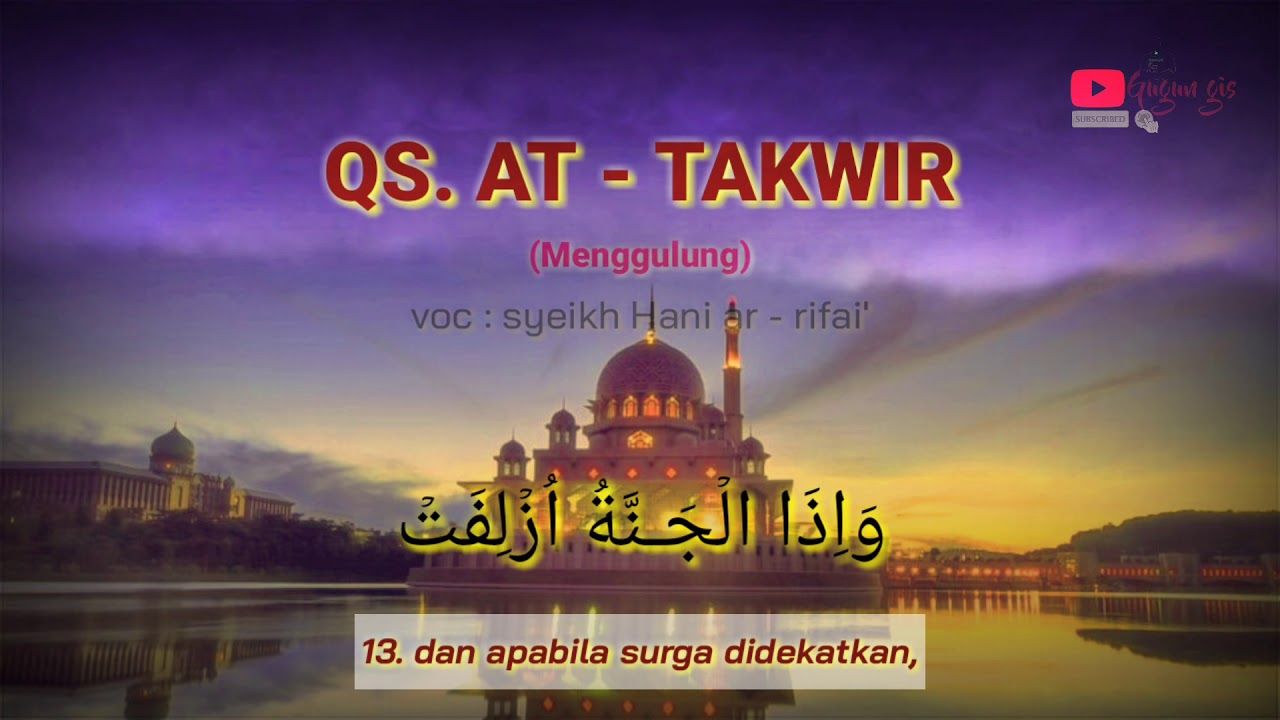 Watch QS. AT TAKWIR (menggulung) // juz'ama // suara merdu syeikh Hani Ar rifai' on YouTube