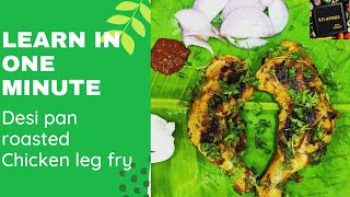 Chicken Leg Frychicken Leg With Thigh Frypan Roasted Chickendesi Style Chicken Leg Fry