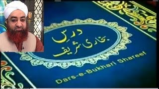 Dars e Bukhari 3 March 2018, Hadees No.1386