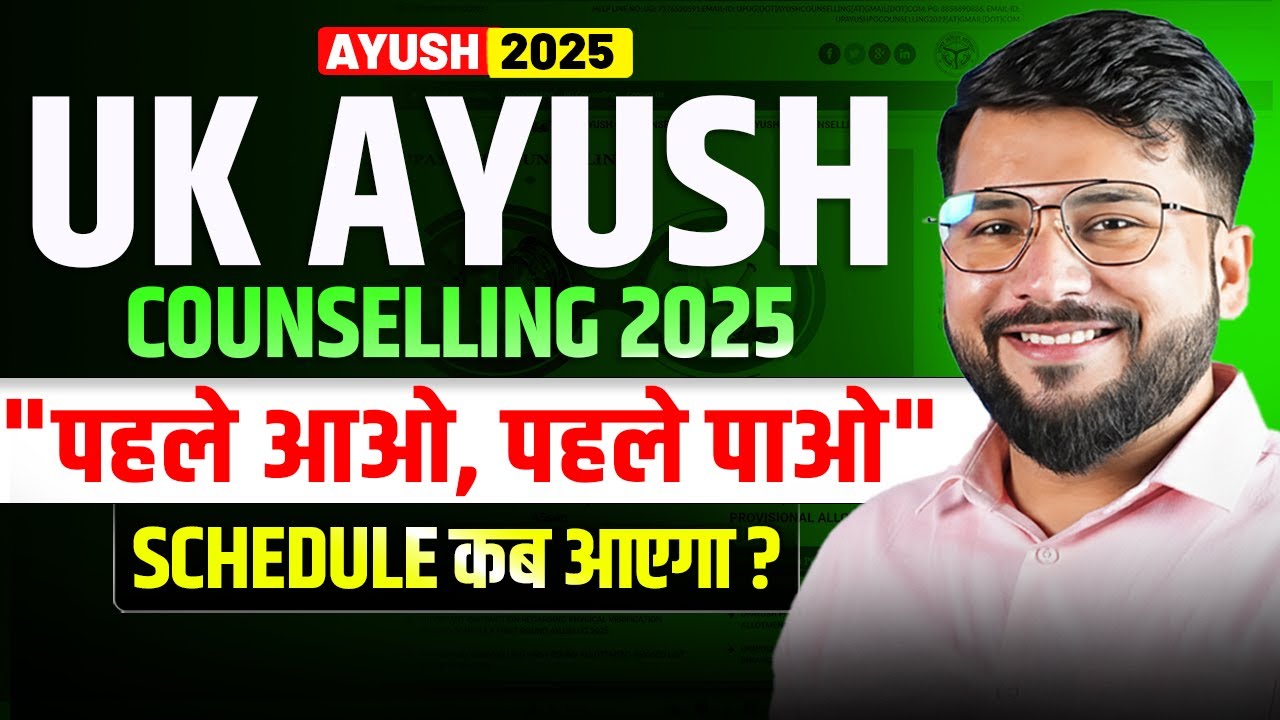 Stray vacancy round 3 update? | UK Ayush counselling 2025 # ...