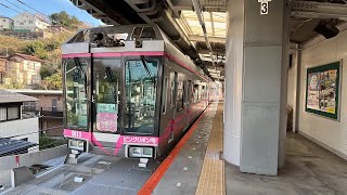 湘南モノレール5000系5613F 湘南町屋駅発車