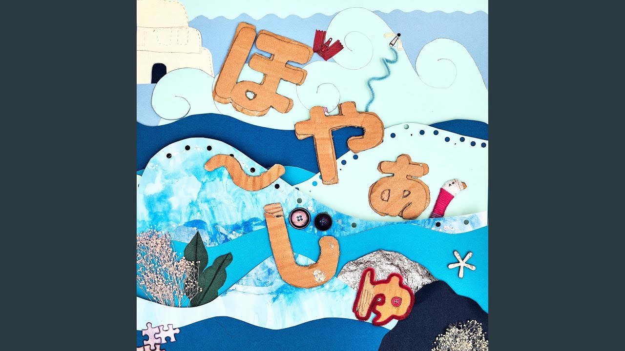 Hide & Seek - YouTube