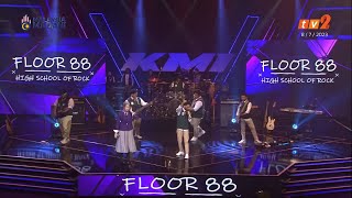 Ayie & Chombi | Roadblock Hatiku |Konsert Minggu Ini Floor88