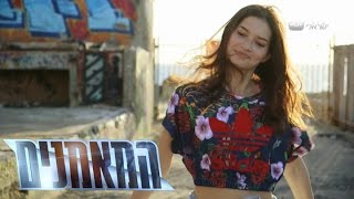 המאמנים - מאי מור בפרק 8 - היפ-הופ עם לילי ונדב | הוט בידור ישראלי