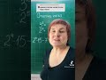 Степінь числа #5клас