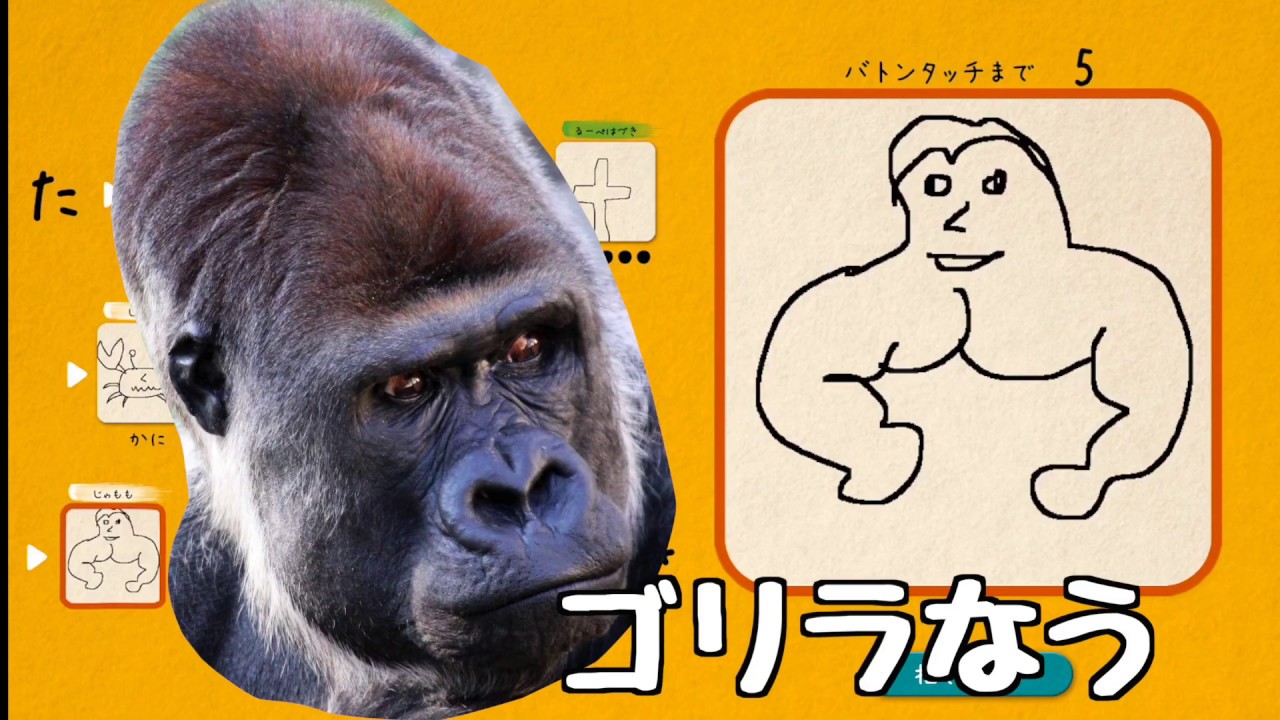 ありえないほど伝わらない絵しりとり】絵しりとり実況（illustchainer