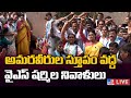 LIVE: YS Sharmila pays tributes to Telangana Martyrs, lashes out at KCR