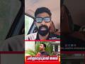കാഴ്ച പരിമിതിയെ തോൽപ്പിച്ച അജയ് |AJAY R RAJ |