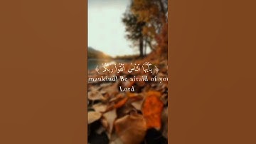 ان وعد الله حق تلاوة هادئة