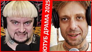 видео: Спасибо Ютуб за Грибочка | 🍄 Ganz Music School x Да Нил картинка: Спасибо Ютуб за Грибочка | 🍄 Ganz Music School x Да Нил