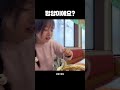 일본인 실수함