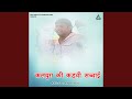 Kalayug Kii Kadavii Sachchaaii Matalab Kaa Samsaar Ho Sai Kis P Karuu R Yakiin Kalayug Kii Kadavii Sachchaaii Matalab Kaa Samsaar Ho Sai Kis P Karuu R Yakiin