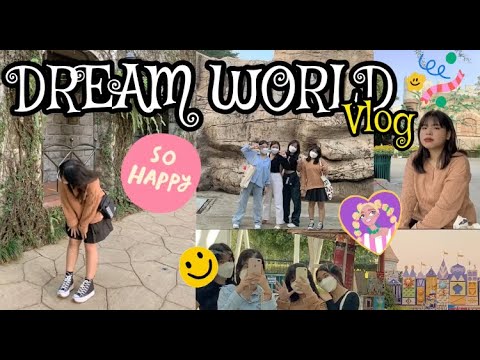 DREAM WORLD VLOG 🌼 เที่ยวสวนสนุกดรีมเวิลด์ 🎄🎅🏻เล่นจนสวนสนุกปิด!!