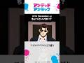 ちょっといいかい？/#アンデッドアンラック 名シーン紹介 第16話「Revolution」より #undeadunluck