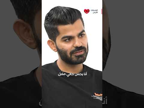 أقوى يوتيوبر أردني ممل الاردن