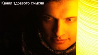 Е. Понасенков: род Путина, «Нуреев» в Большом, ответ 15-летнему, И. Глазунов, Гиркин