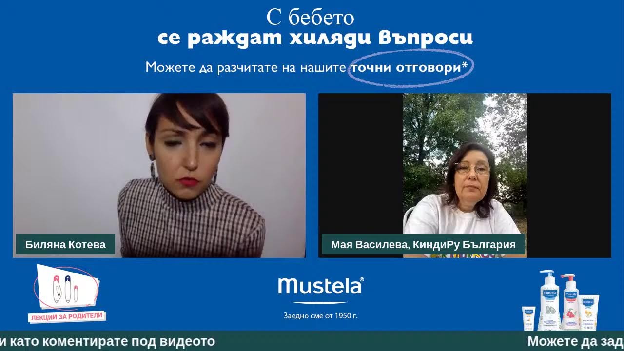 Развитие в ранното детство - ключът към упеха