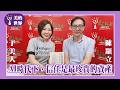 【AI時代下，信任是最珍貴的資產】專訪 資深數位商務與廣告科技專家 陳顯立｜美的世界 2026.06.16