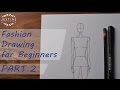 How to draw: a woman body / fashion figure | Fashion drawing for beginners #2 | Justine Leconte