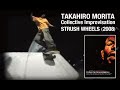 Takahiro Morita / Collective Improvisation / STRUSH WHEELS(2008年)