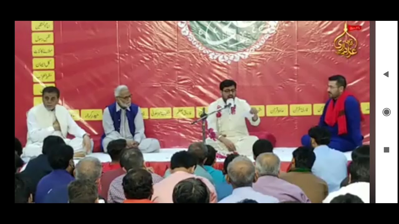 Syed Arib Hadi | Tarha-e-Manqabat Askari Imambargha 2021 |