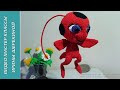 Квами Тикки из Леди Баг и Супер Кот, ч.1.  Kwami Tikki of Lady Bug and Super Cat, р.1.