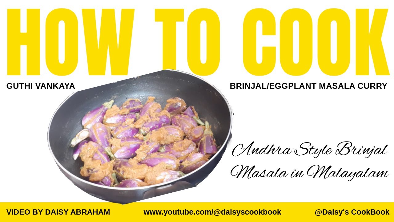 Andhra Style Masala Brinjal/Eggplant in Malayalam Guthi Vankaya Curry Andhra Special YouTube