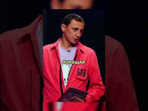 Ржачный анекдот от Галыгина про девушек🤣#shorts #прикол #ржака #анекдоты