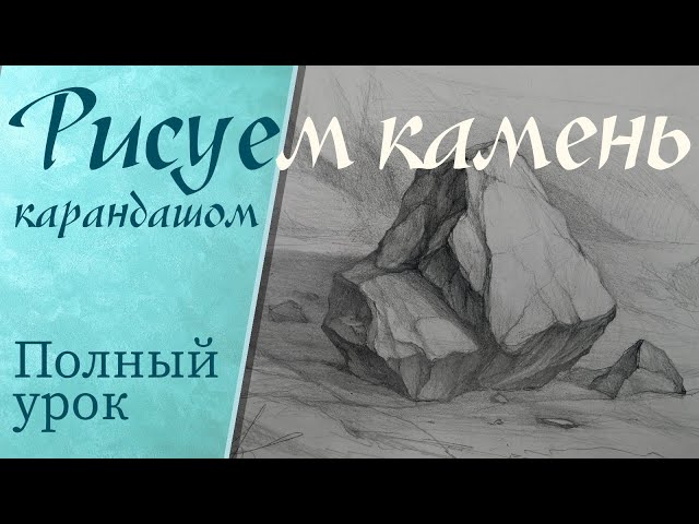 Уроки рисования для начинающих: бесплатные видео для домашнего обучения - Все Курсы Онлайн