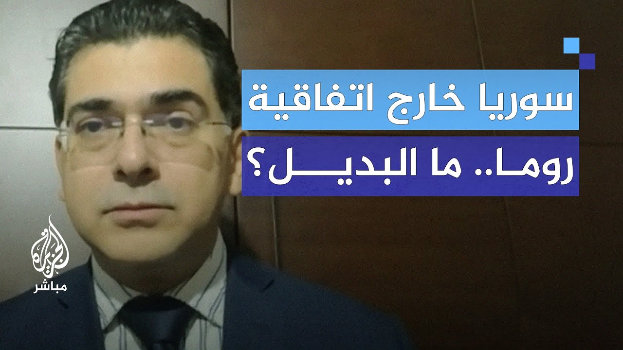 هل نشهد محاسبة دولية لجرائم النظام السابق؟