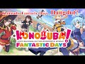 [Dangdut]!!️Konosuba Fantastic Days - Machico - Happy Magic (Remix by Anime Dj)
